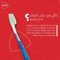 Lacer Toothbrush Medium