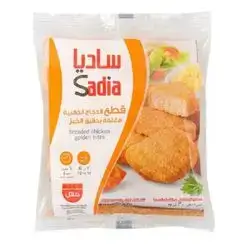 NUggets sadia 300gm