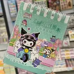 Sticker KULOMI NOTE BOOK