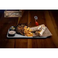 Chicken Twister Roll