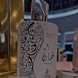 Yaman Perfume