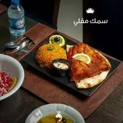 Fried Fish