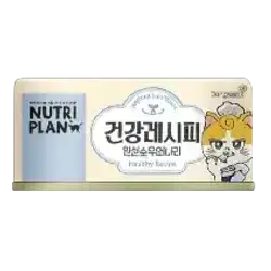 Nutri Plan Immune & Urinary 90g