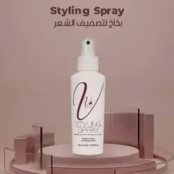 Vee Styling Spray