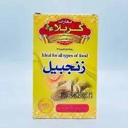 Karbala Spices Ginger