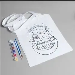 Ramadan Tote Bag