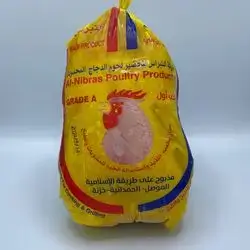 Al-Nibras Chicken 1.5Kg