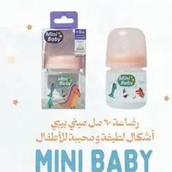 Mini Baby ( 0+)m 120ml Anti-Colic