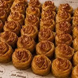 Cardamom and Walnut Flower Pastry 1 Kilo