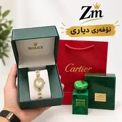 Watch and perfume gift set