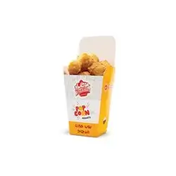 Chicken Pop Corn