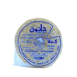 Khatoun Kibbeh Size 26