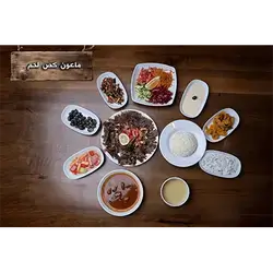 Meat Gas Plate