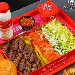 Bosnian Beef Kofta