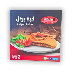 Queen's plain bulgur kibbeh 2 count