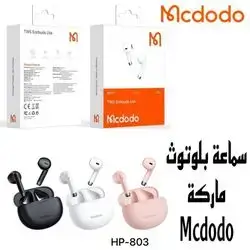 EARBUDS WIRELESS MCdodo