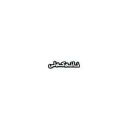 Nanakali Sticker