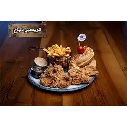 Crispy Chicken