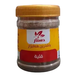 Dastar Qaliya Spices