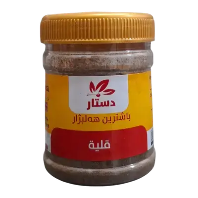 Dastar Qaliya Spices