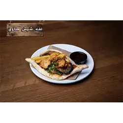 Shish Tawook Wrap