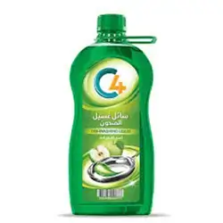 C4 Dishwashing Liquid(apple 2kg