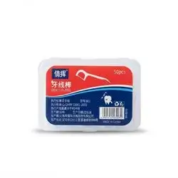 Dental floss 50pcs