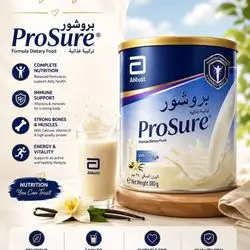 Prosure Vanilla (380g)