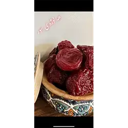 Red Plum 500 gr