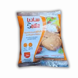 Golden Chicken Pieces 300g