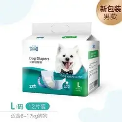 Male Dog Diapers L
