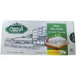 Al Rahma European Cream Cheese Squares (8 Pieces)