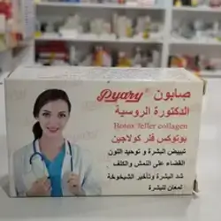 Papay Soap