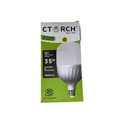 35 Watt Lamp