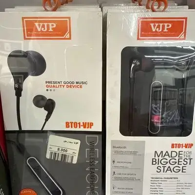 VJP Bluetooth لاستيك