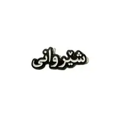 Sherwani Metal Sticker