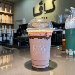 Nutella Shake