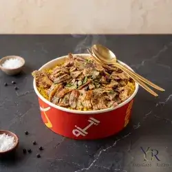 ڕیزۆی گۆشت