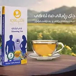 Royal Herbal Tea Slimming 40g