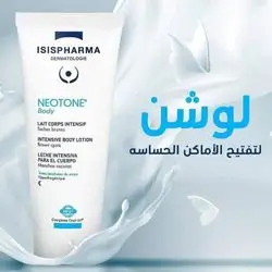 ISIS PHARMA NEOTONE Body