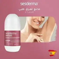 Sesderma dryses deodorant for women
