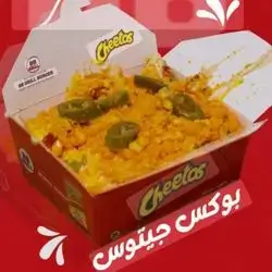 Cheetos Box