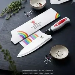 Senior Chef Knife