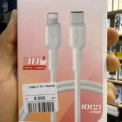 Cable TypeC to Lightning Normal