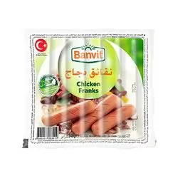 Banvit Chicken Franks 340G