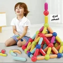 Magnetic Building Blocks