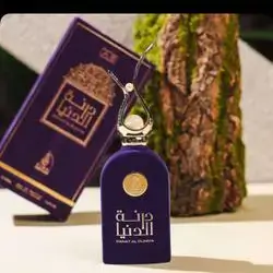 Dana Dunya Perfume 