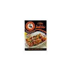 Najat Attar Chicken Tikka Spices 35 Gm
