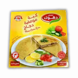 Mosul Kebbeh Dohuk Chicken with Currant for Almonds