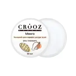 Crooz. Cold Paraffin-Cream